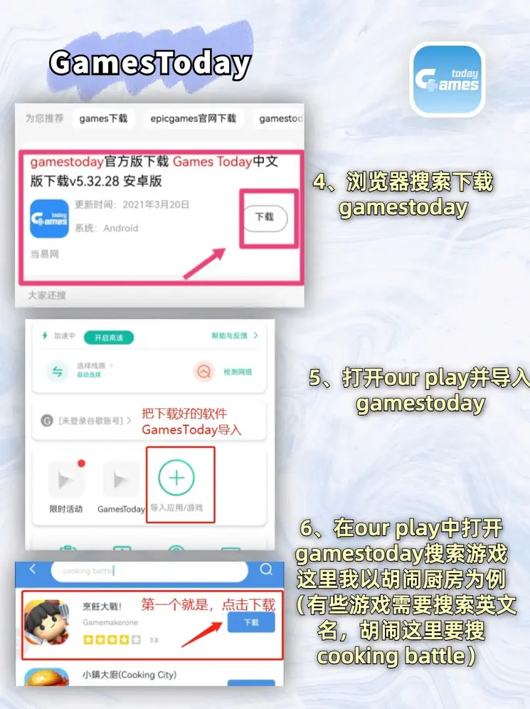 博鱼app体育截图2